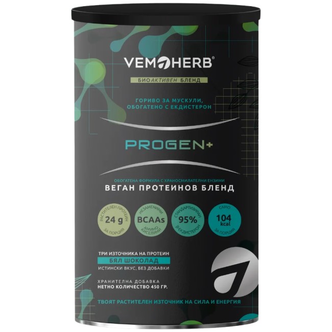 PROGEN+ Vegan Protein Blend от VemoHerb