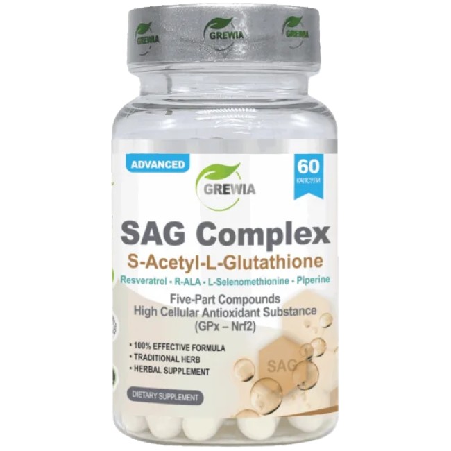 Grewia SAG Complex | S-Acetyl-L-Glutathione