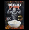 Organic Seasoning for Rice за хранителни режими