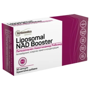 Liposomal NAD Booster 250 mg за хранителни режими