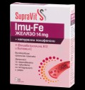 Imu-Fe Iron 14 mg за хранителни режими