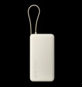 Xiaomi 67W Power Bank 20000 (Integrated Cable) Tan за хранителни режими